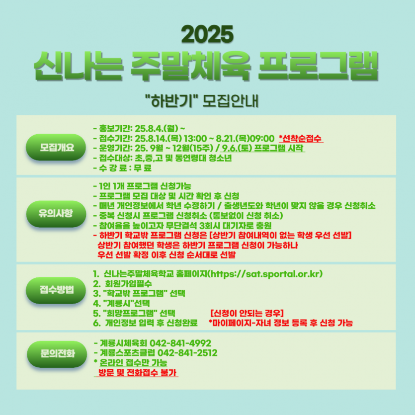 cd6ad9e788d4cac5b92b9d05a0ae4ce8_1754371708_9488.png